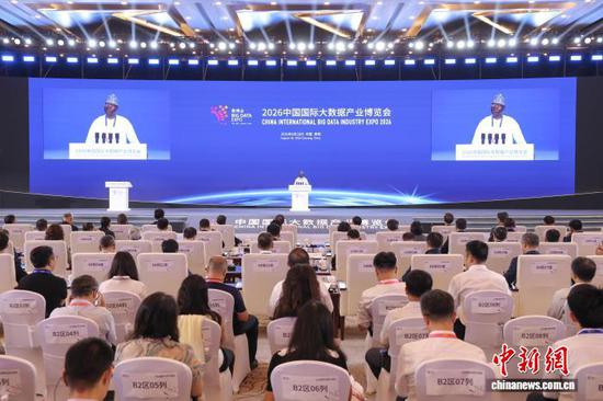 8月28日，2026中国国际大数据产业博览会在贵阳开幕，联合国数据治理工作组联席主席穆科德在开幕现场致辞。　中新社记者 瞿宏伦 摄