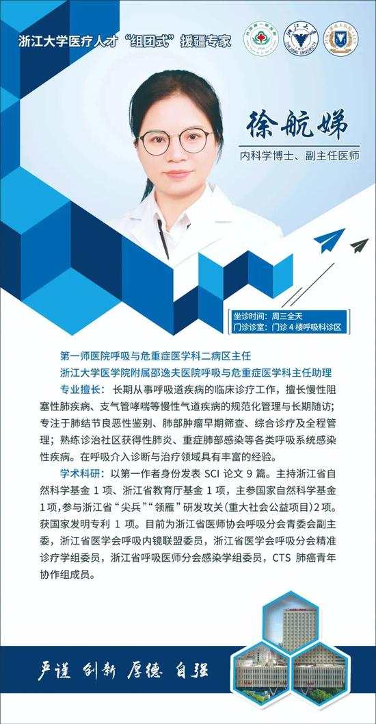 微信图片_2026-08-28_113914_896