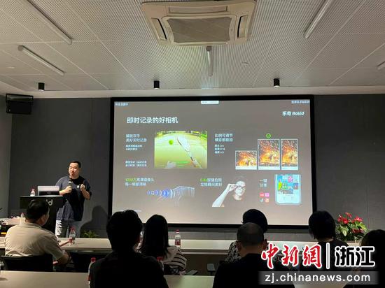 活动现场。 浙江省科企新质生产力研究院供图 活动现场。 浙江省科企新质生产力研究院供图
