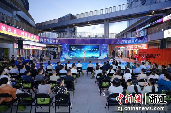 活动现场。主办方供图 活动现场。主办方供图