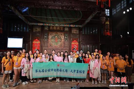 华裔青少年在广东会馆学习戏曲发展史。天津市人民政府侨务办公室 供图 华裔青少年在广东会馆学习戏曲发展史。天津市人民政府侨务办公室 供图