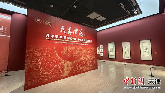 图为展览现场。(主办方供图) 图为展览现场。(主办方供图)