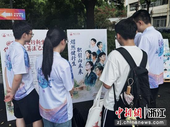 8月30日，活动现场。（主办方供图）