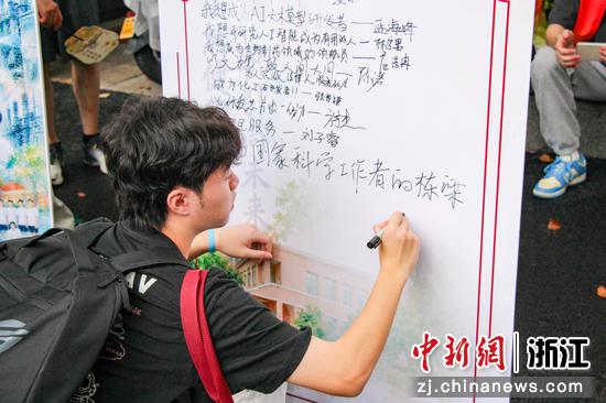 8月30日，2026级新生正在写自己的“人生算法”。（主办方供图）