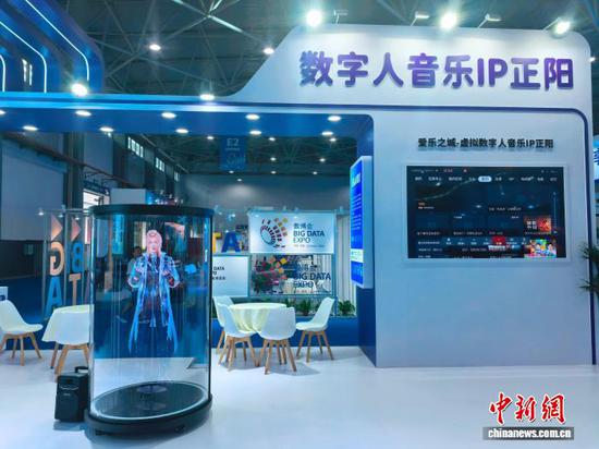 8月29日，2026中国国际大数据产业博览会正在贵州贵阳举行。图为展览现场。中新社记者 张伟 摄