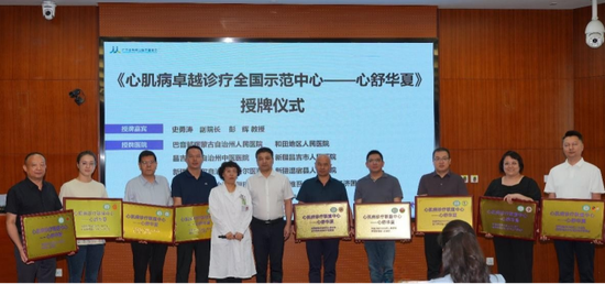 自治区人民医院与上下转诊联盟单位代表共同授牌。