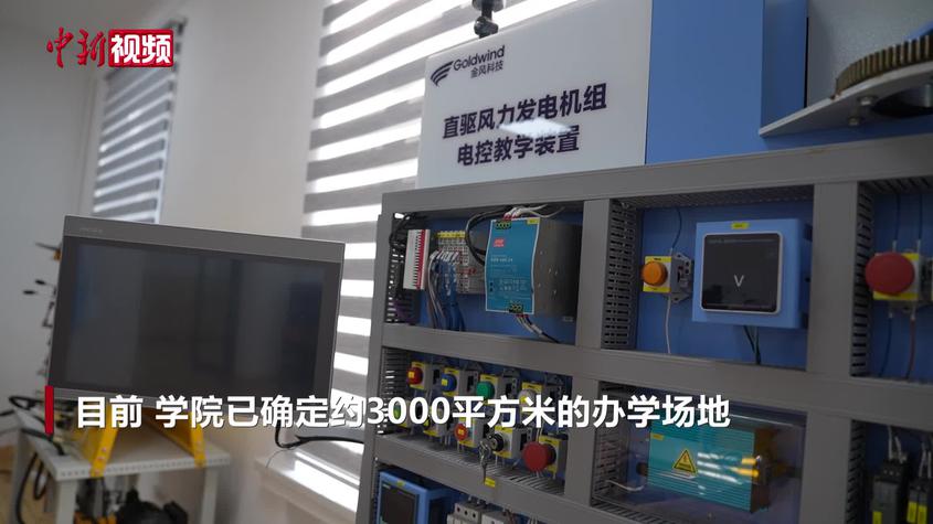 中国—吉尔吉斯斯坦卓越工程师学院在比什凯克揭牌