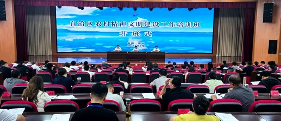 自治区农村精神文明建设工作培训班在博州党委党校（行政学院）举办。

