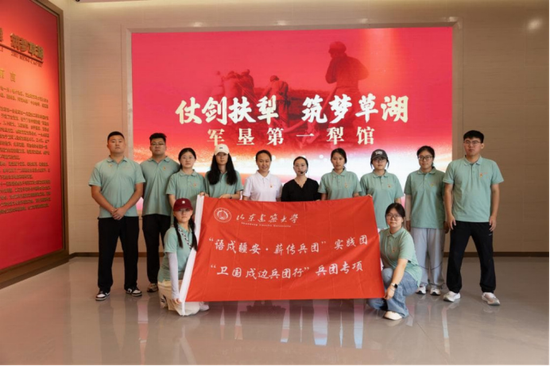 实践队员在军垦第一犁合影。