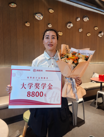 海底捞员工领取子女大学奖学金。