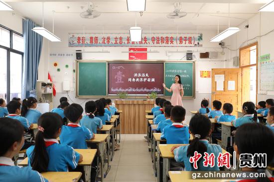剑河县城关一小各班正在开展《开学第一课》教学 。剑河县融媒体中心供图