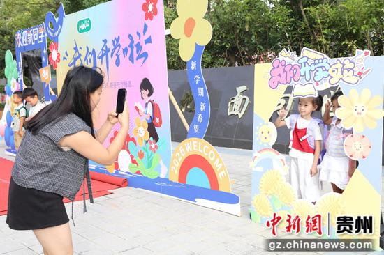 剑河县城关一小迎新仪式现场 。剑河县融媒体中心供图