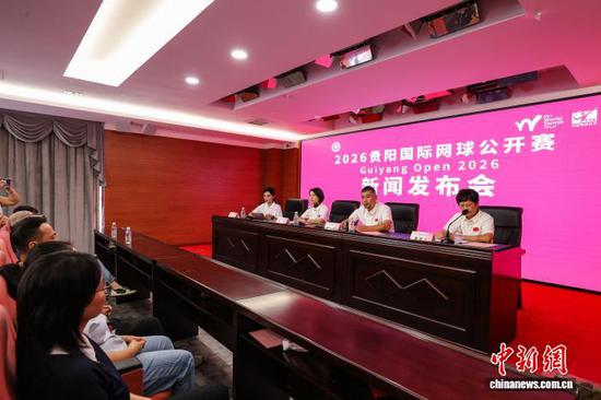 图为新闻发布会现场。中新网记者 瞿宏伦 摄