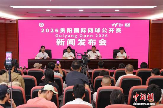 图为新闻发布会现场。中新网记者 瞿宏伦 摄