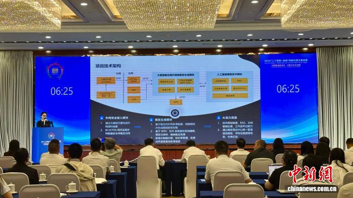 2026“人工智能+金融”创新应用大赛决赛在南宁举行