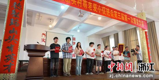 颁奖大会现场。临海市委宣传部供图