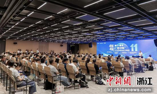 复赛现场。&nbsp;工行浙江省分行&nbsp;供图
