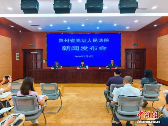 图为发布会现场。中新网记者 张伟 摄