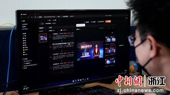 媒体从业者使用“一屏生成”智能创作系统剪辑视频。杭州文化广播电视集团&nbsp;供图