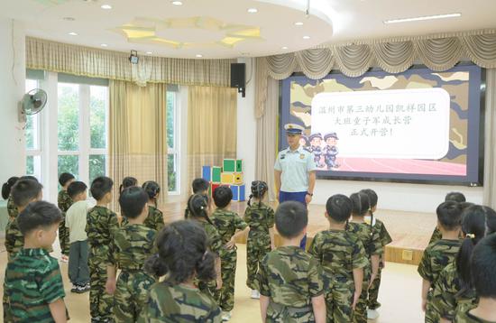 开营仪式现场