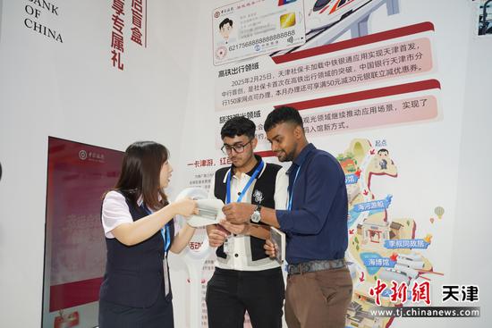 图为中国银行展区,工作人员为观众讲解金融服务。(主办方供图)