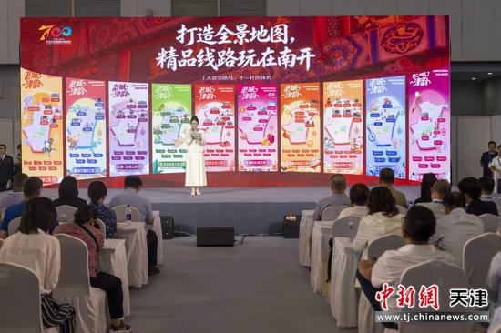 图为发布活动现场。(主办方供图) 图为发布活动现场。(主办方供图)