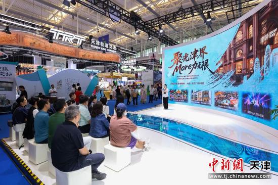 图为发布会次现场。(天津城投集团供图) 图为发布会次现场。(天津城投集团供图)