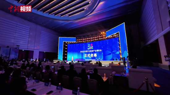 探访文旅博览会：AI遇上文旅 旅行正在换一种玩法