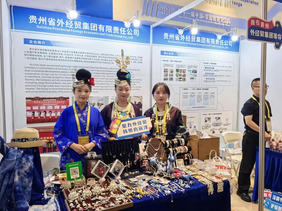 贵州省外经贸集团供图