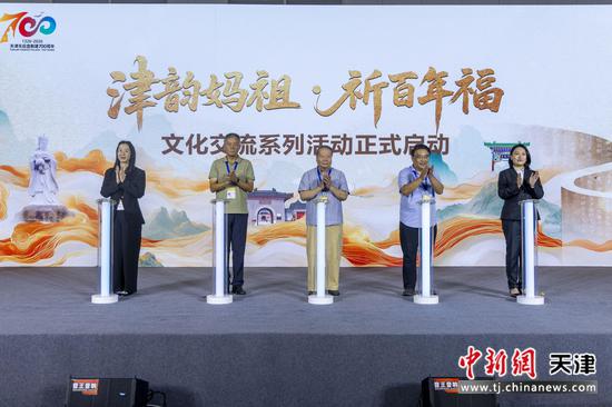 图为发布活动现场。(主办方供图) 图为发布活动现场。(主办方供图)