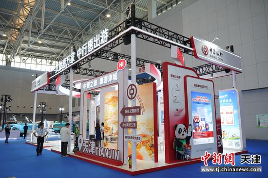 图为中国银行展区。(主办方供图)