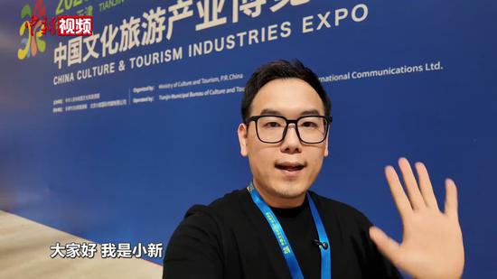 【小新的Vlog】沉浸式探馆旅博会：文旅“看家宝贝”集中亮相 工业旅游成新宠