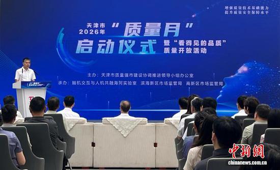 图为活动现场。孙翼飞 摄