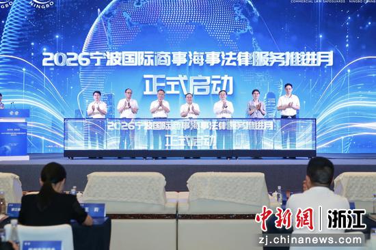 近日，启动仪式现场。主办方&nbsp;供图