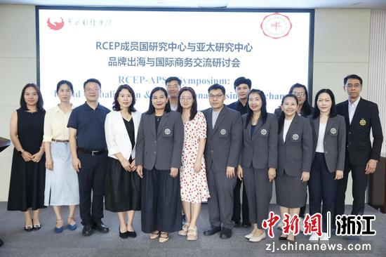 近日，研讨会合影现场。（主办方供图）