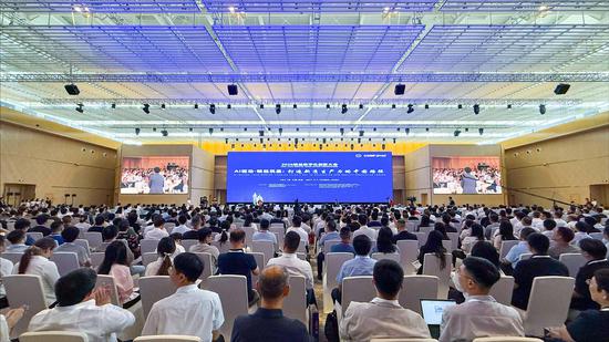 2026精益数字化创新大会在天津开幕
