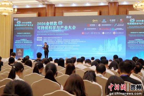 会议现场。记者 刘美伶 摄 会议现场。记者 刘美伶 摄