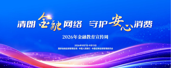 行业活动主视觉