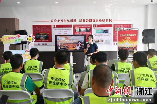 近日，活动现场。招宝山街道&nbsp;供图