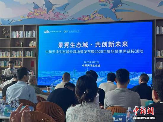 图为活动现场。孙翼飞 摄