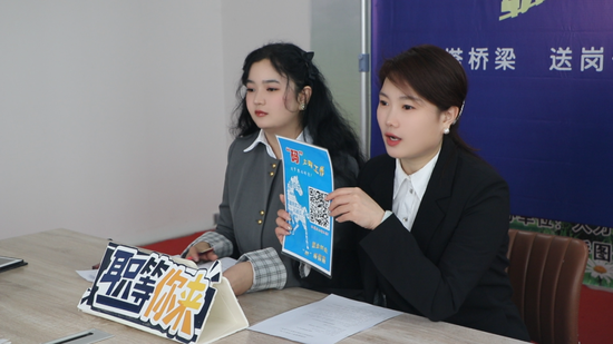 呼图壁县通过“直播带岗”这一数字化招聘方式，开辟招才引智新渠道。资料图