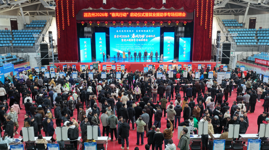 昌吉州2026年专场招聘会在呼图壁县体育馆举行。资料图