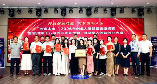 呼图壁县代表队参加创业创新大赛。资料图37