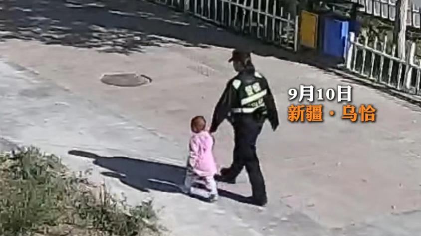 新疆乌恰：三岁萌娃贪玩出逃，巡警化身临时“守护者”