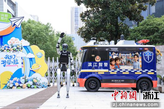 图为:滨江警务机器人“滨小新”。中新社发 王怡蔷 供图 图为:滨江警务机器人“滨小新”。中新社发 王怡蔷 供图