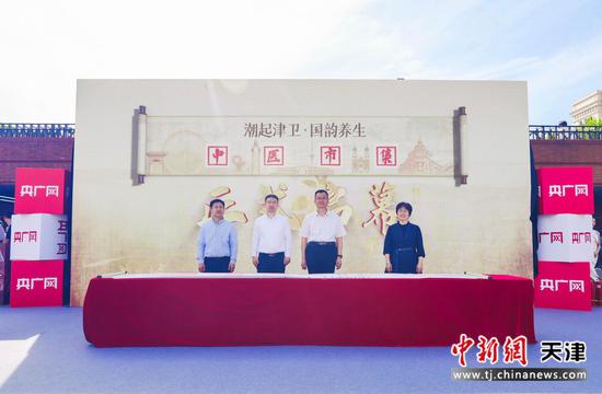 图为活动启动仪式。（主办方供图）
