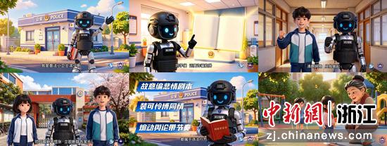 图为:滨江公安安全教育系列动画。中新社发 王怡蔷 供图 图为:滨江公安安全教育系列动画。中新社发 王怡蔷 供图
