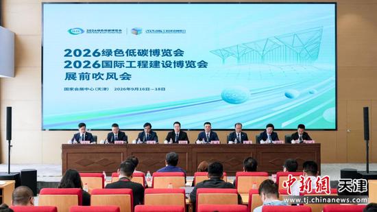 图为吹风会现场。(主办方供图) 图为吹风会现场。(主办方供图)