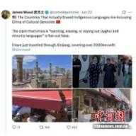 “我想告诉世界真相”， 外国博主驱车3000公里邂逅鲜活新疆
