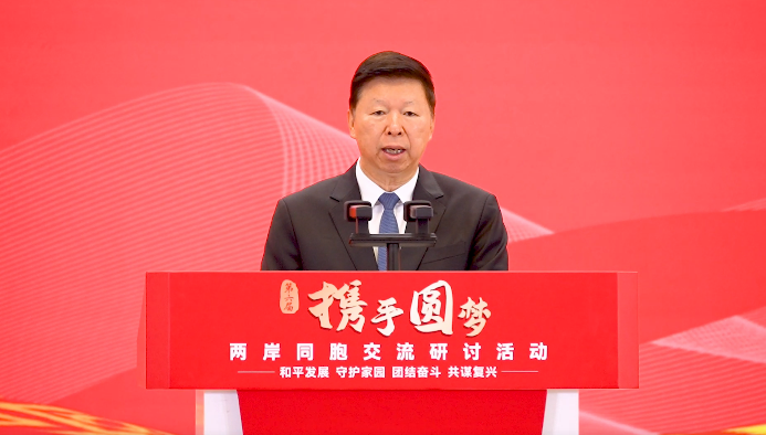 宋涛力挺岛内爱国统一力量： 伟大祖国永远是你们的坚强后盾